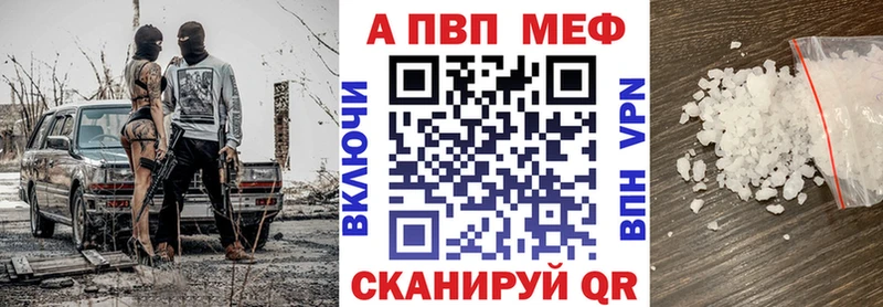 Где можно купить наркотики Дудинка Alpha-PVP Меф Гашиш
