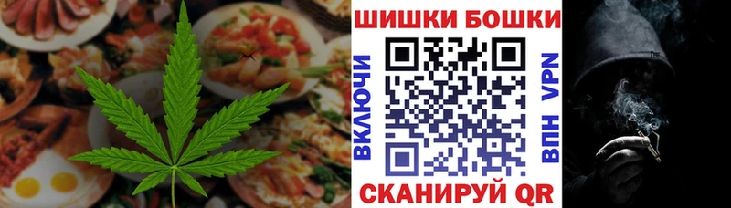 Печенье с ТГК марихуана  Дудинка 