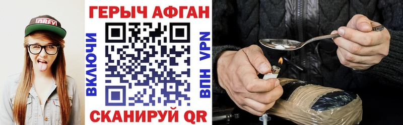 Героин хмурый  kraken ссылки  Дудинка 