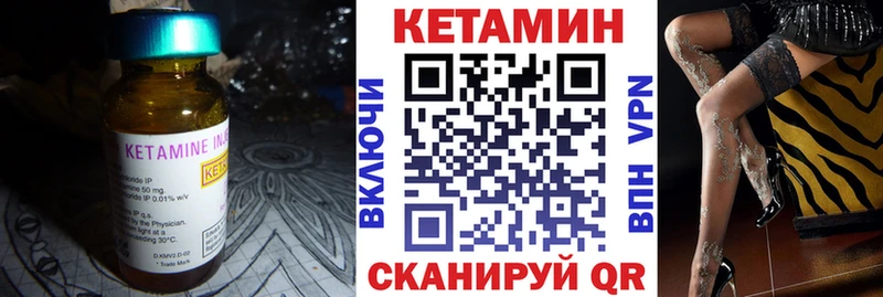 купить  цена  Дудинка  Кетамин ketamine 