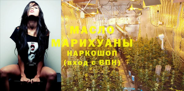 а пвп мука Волоколамск
