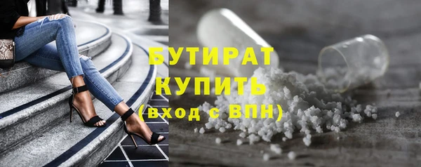 герыч Сафоново