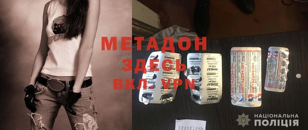 а пвп мука Волоколамск