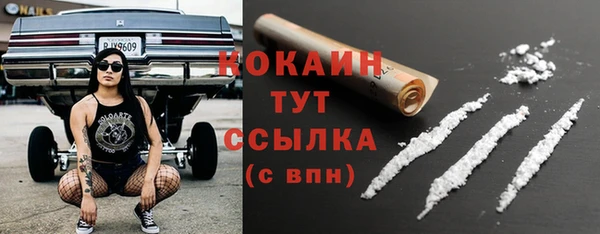 мефедрон VHQ Бородино