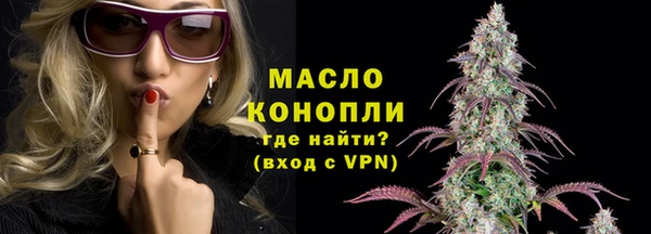 кокаин премиум Бугульма