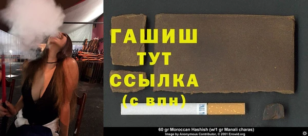 амфетамин Верхний Тагил