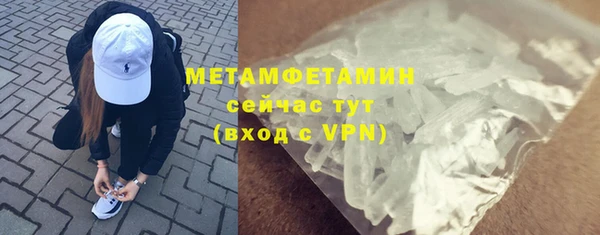 мефедрон Волосово