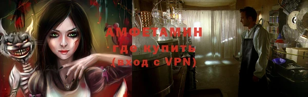 бутират Саяногорск