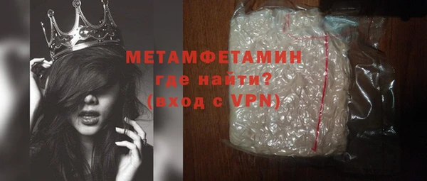 а пвп мука Волоколамск