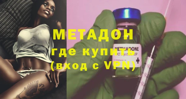каннабис Россошь