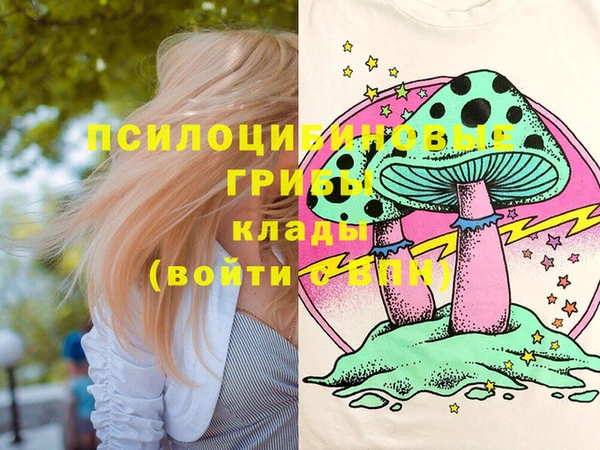 мефедрон VHQ Бородино