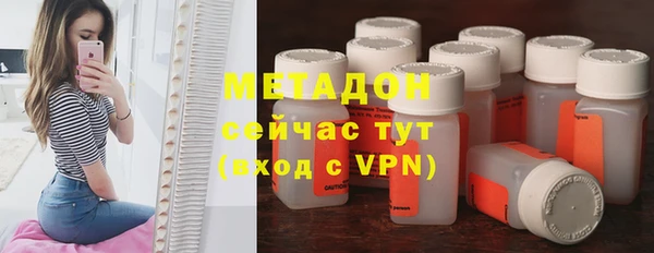 крисы Бронницы