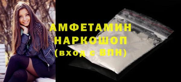 а пвп мука Волоколамск