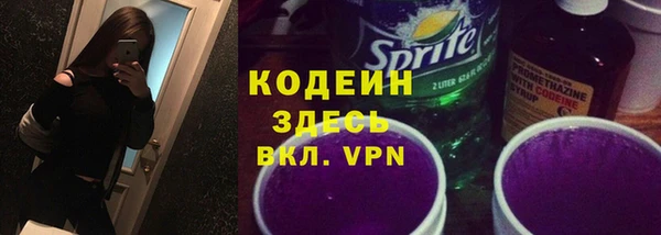 кокаин премиум Бугульма