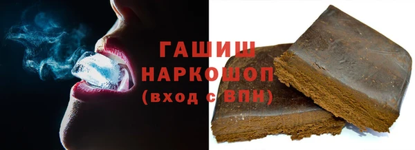 кокаин премиум Бугульма
