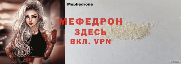 крисы Сатка