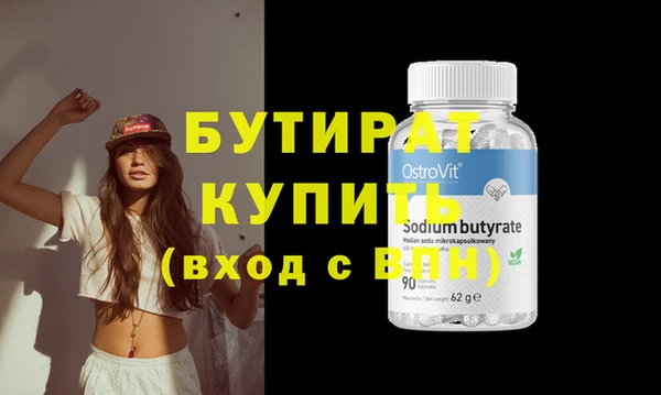 мефедрон Волосово