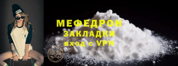 мефедрон Волосово