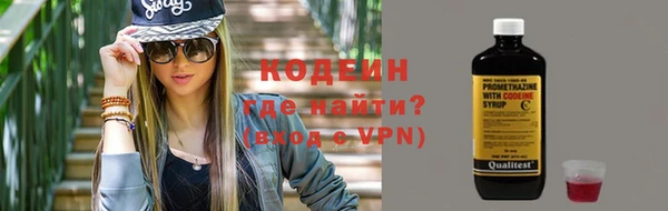 а пвп мука Волоколамск