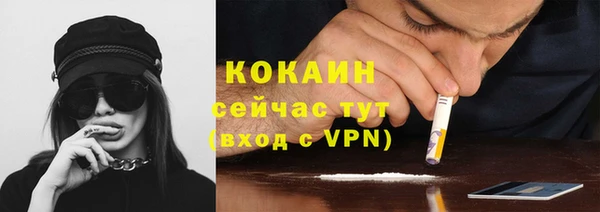 альфа пвп Рославль