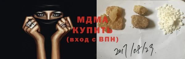 мефедрон Волосово