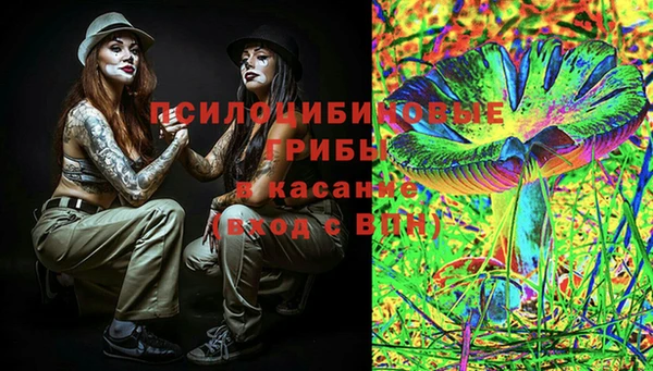 мефедрон Волосово
