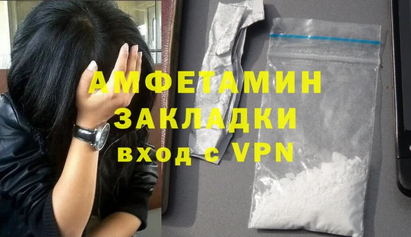 мефедрон Волосово