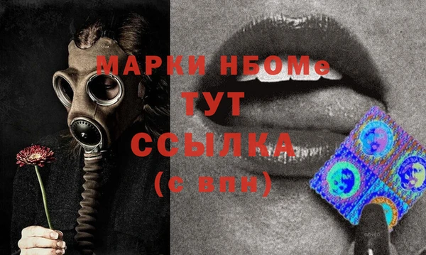 кристаллы Верея