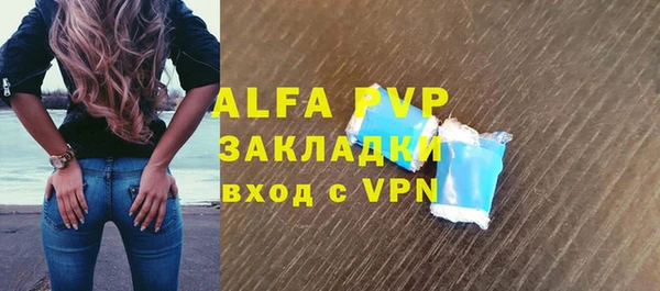 крисы Бронницы