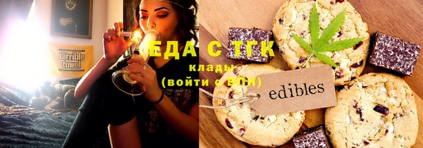 стафф Богородицк