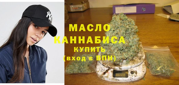 мефедрон VHQ Бородино