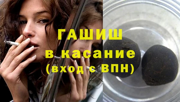 каннабис Россошь