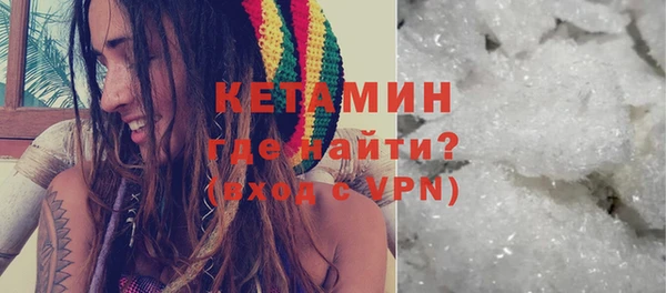 кокаин премиум Бугульма