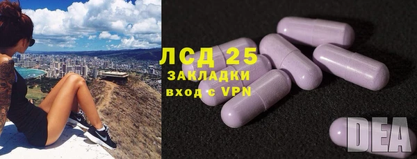 альфа пвп Рославль