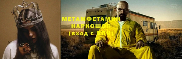 мефедрон VHQ Бородино