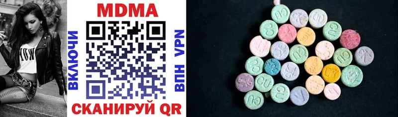 MDMA Molly Дудинка
