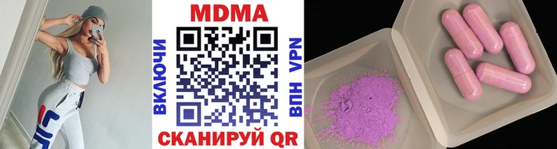 наркота  Дудинка  MDMA молли 