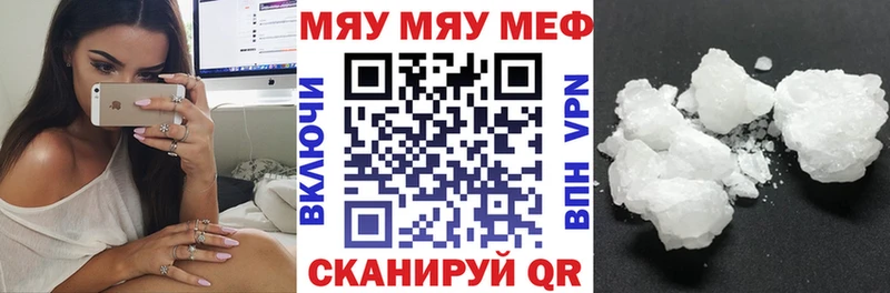 МЯУ-МЯУ мяу мяу Дудинка
