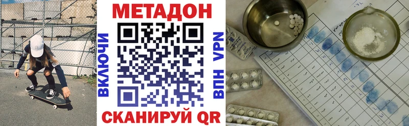 МЕТАДОН мёд  Дудинка 