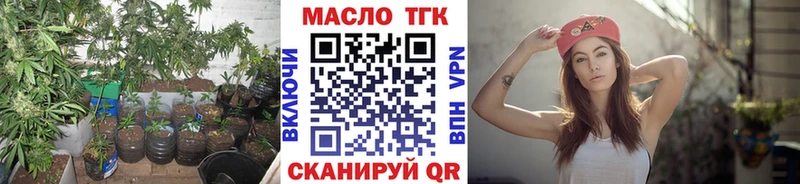 Дистиллят ТГК Wax  где продают   Дудинка 